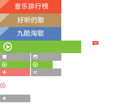 2019柔情歌曲排行榜_抖音热门歌曲排行榜 2019年抖音最火的歌曲排行榜